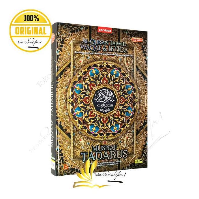 Al Quran Tadarus A4 HC Tajwid Non Terjemah - Cordoba