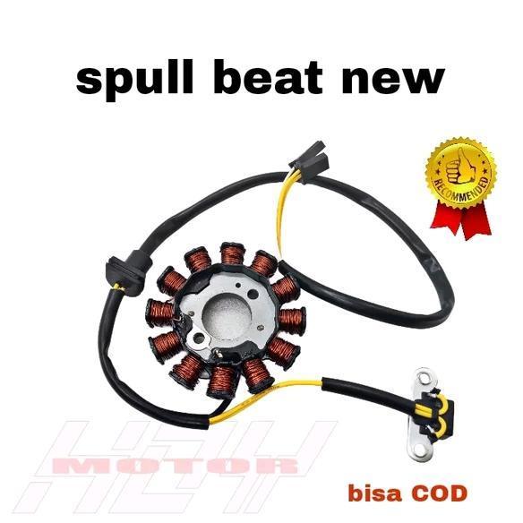 SPUL SPULL SPOL SPOOL STATOR ASSY MOTOR beat new