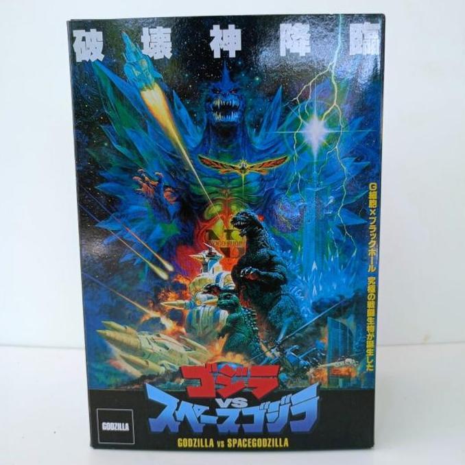 Neca Godzilla VS Spgodzilla Sp Action Figure