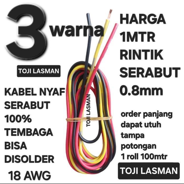 kabel 3warna serabut rakit power supply nyaf 3 warna @1mtr kabel cable nyaf nya.f serabut 0.8mm 0.75