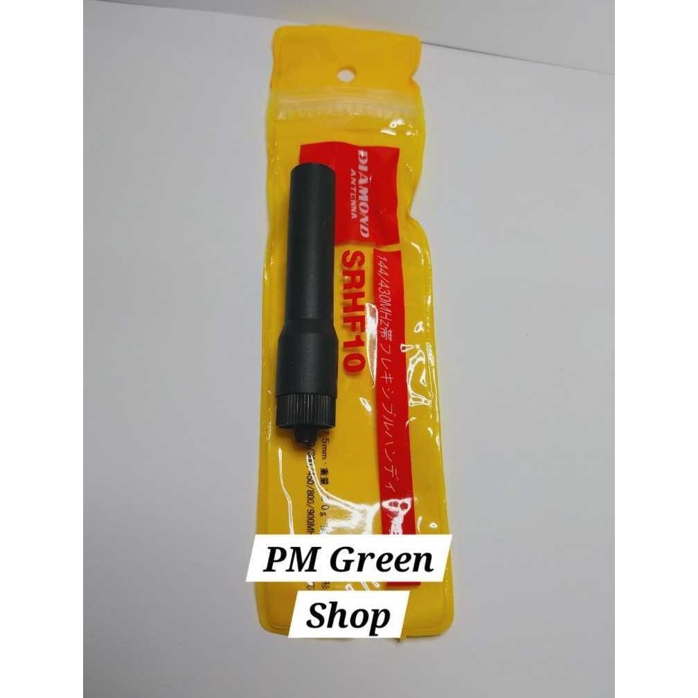 Antena jarak jauh ht motorola gp 328 plus gp338 plus gp888 plus gp360 mini pendek dualband