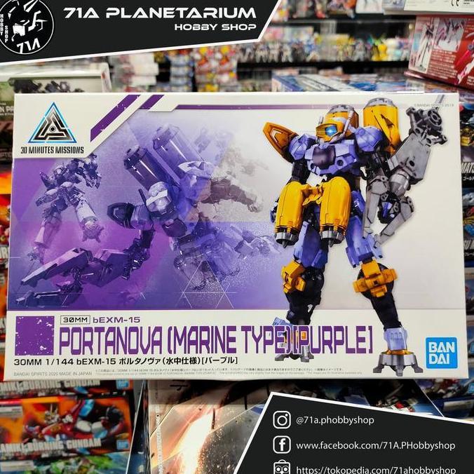 30MM 1/144 bEXM-15 Portanova (Marine Type) [Purple]