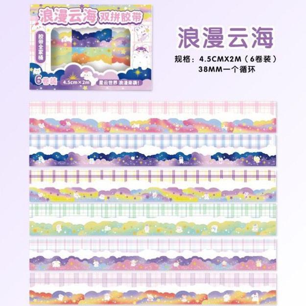 [1Box 12Pcs] Washi Tape Stiker Pinggiran Buku Hiasan Jurnal Sticker Aesthetic Ready