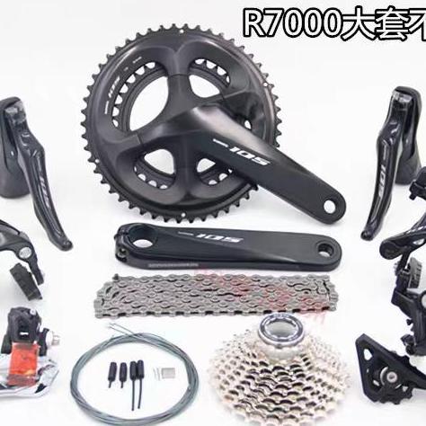 grupset shimano 105 R7000