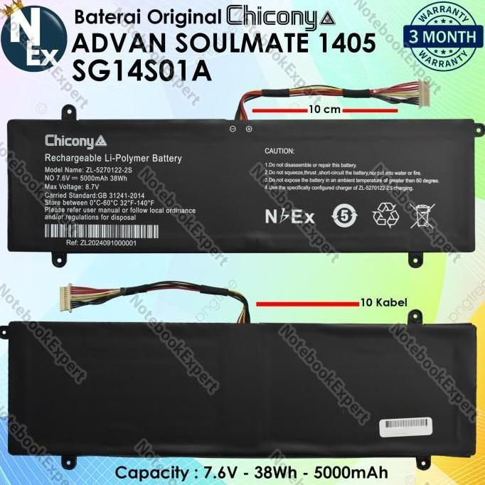 Baterai Advan Soulmate 1405 SG14S01A Series