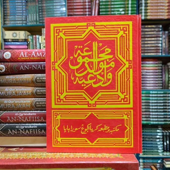kitab al barzanji