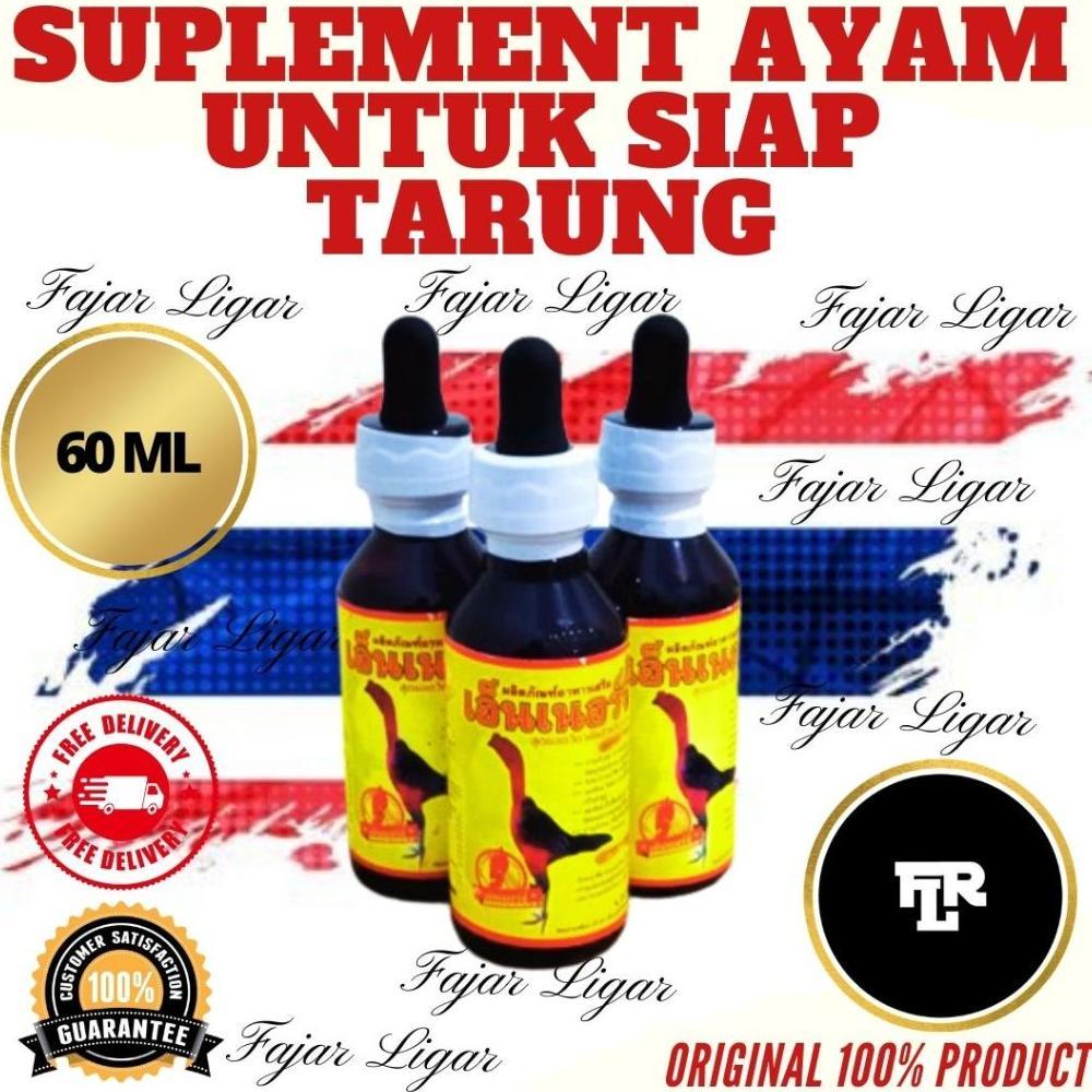 Vitamin Ayam Super Energy Liquid Ayam Agresif Menambah Energi Memerahkan Ayam