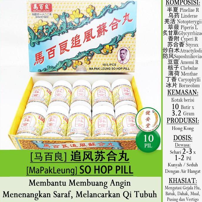 .........] [MaPakLeung] SO HOP PILL [Su He ] u.Flu-Batuk
