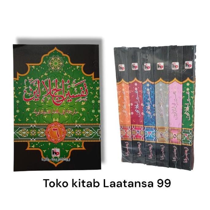Terjemah Kitab Tafsir Jalalain 6 Jilid Bahasa Sunda