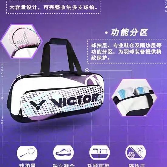 New Color Tas Badminton Victor Flagship Supreme Series BR9613 / BR 9613 / BR-9613 AJ Terlaris