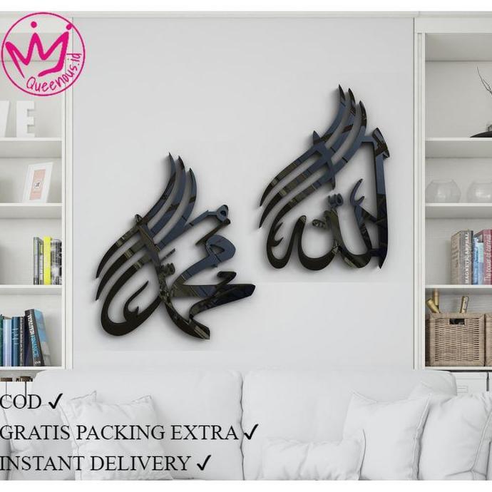 Kaligrafi Akrilik 1 Set Lafadz Allah & Muhammad Custom Ukuran Besar Akrilik 2mm Mengkilap Laser Cutt