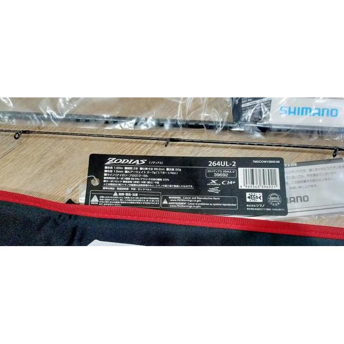 ROD SHIMANO ZODIAS 264 UL Promo Premium