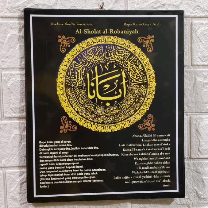 Hiasan dinding Doa bapa kami kaligrafi