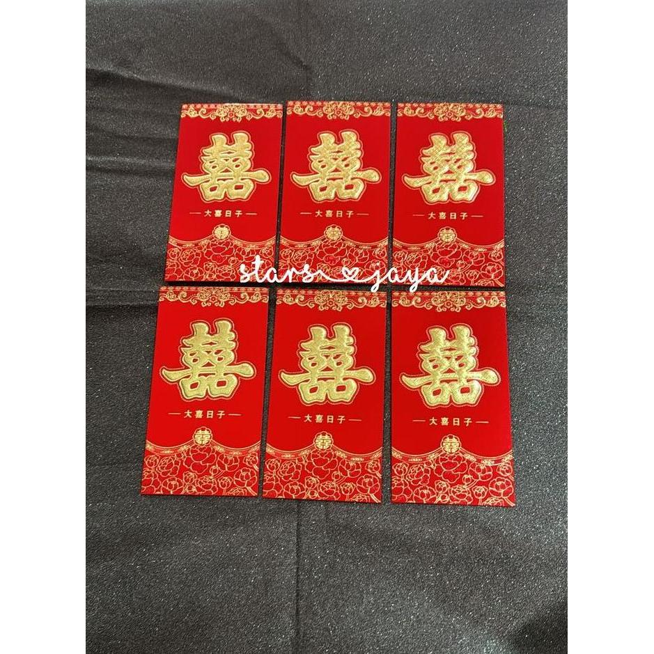 Angpao Merah Shuang Xi,  Angpao Pernikahan, Angpao Sangjit, Amplop