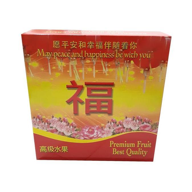 Terjangkau Kardus Gift Box Dus Buah Parcel Hadiah Imlek Sinchia Lebaran Natal