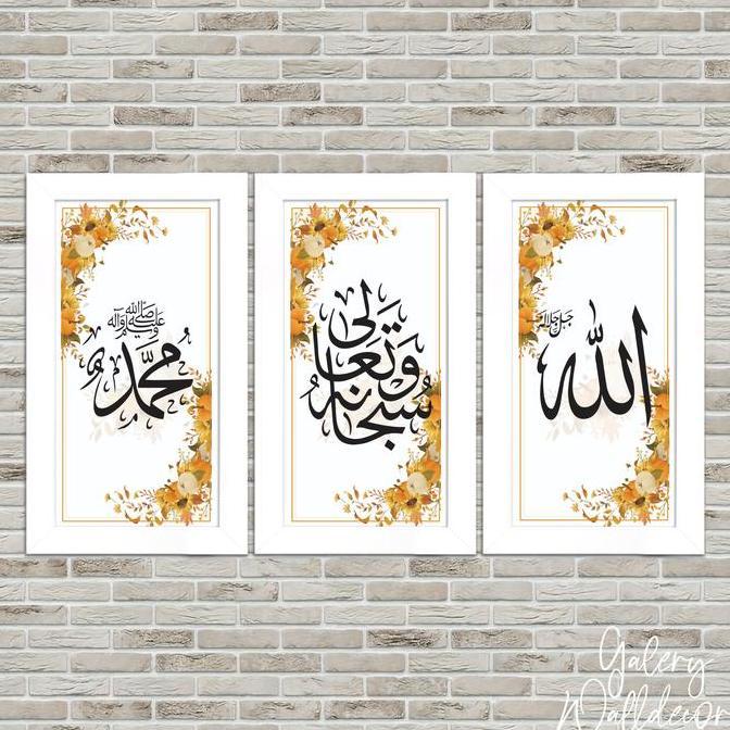 Promo Walldecor Kaligrafi Lafal Allah, Muhammad, Dan Ayat Kursi Diskon