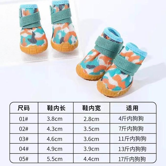 Sepatu anjing kucing boots dog cat shoes waterproof tahan air