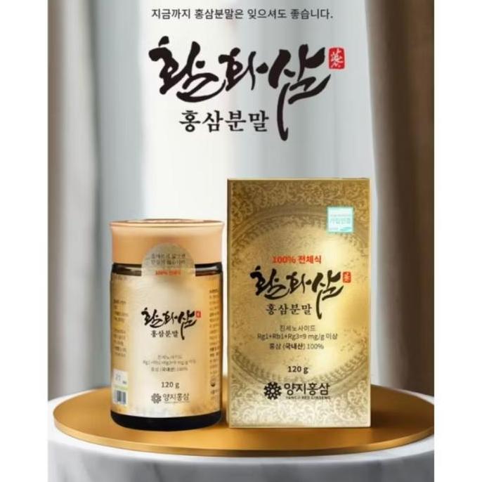Yangji Red Ginseng Bubuk Ori Korea PRAM