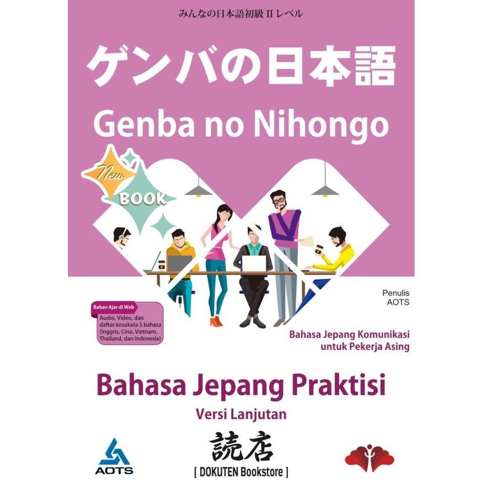 Genba no Nihongo - Versi Lanjutan Promo
