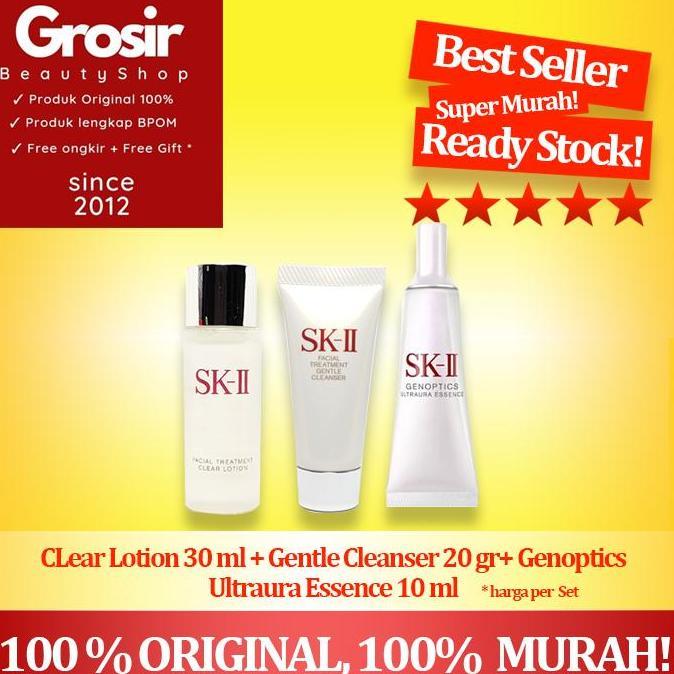 SK-II SK2 SKII SK II Gentle Cleanser + Toner + Genoptics Aura Essence
