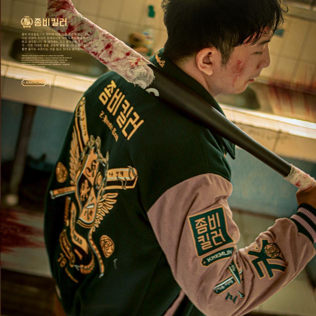 Kremlin Varsity Jacket - Z'Academy
