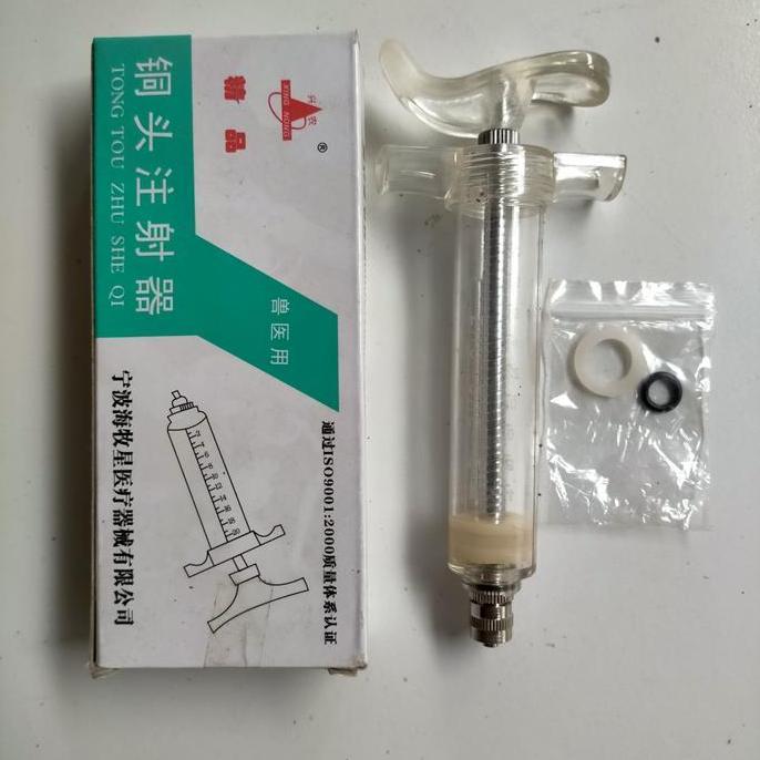 TERLARIS - SPET 20ml UNTUK LOLOHAN BURUNG LOVE BIRD PRODUK IMPORT