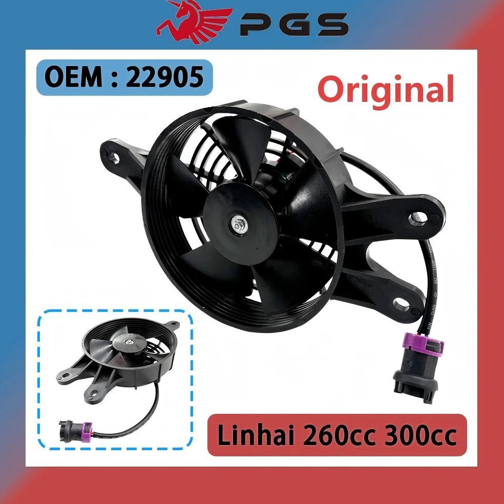 Original BLOWER ASSY For RADIATOR COOLING FAN LINHAI 260cc 300cc ATV 260 ATV 300 ATV QUAD 22905( Wat