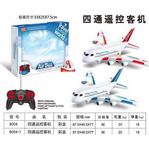 Mainan Anak Pesawat Remote Control