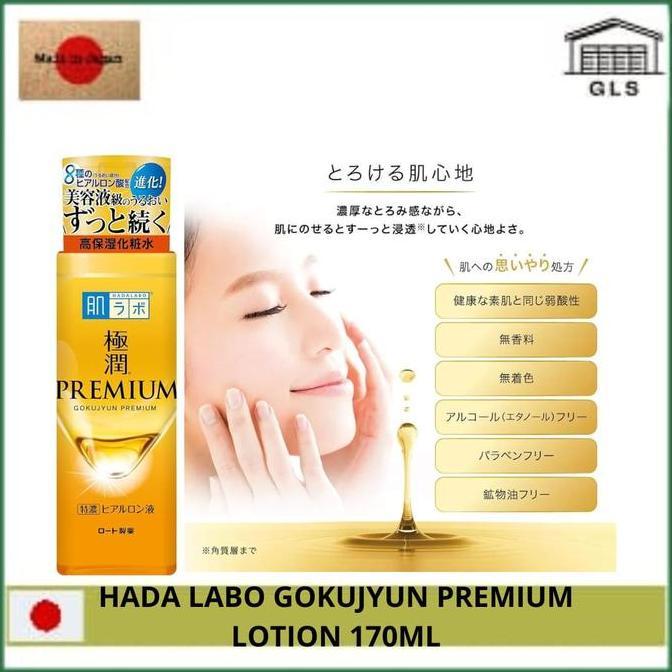 Hada labo gokujyun premium lotion 170ml original Japan