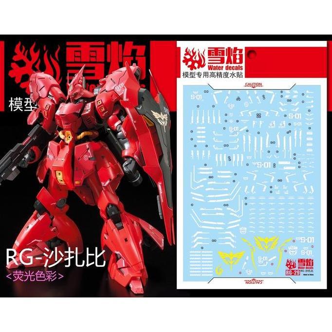 RG SAZABI WATER DECAL FLAMING SNOW DECAL