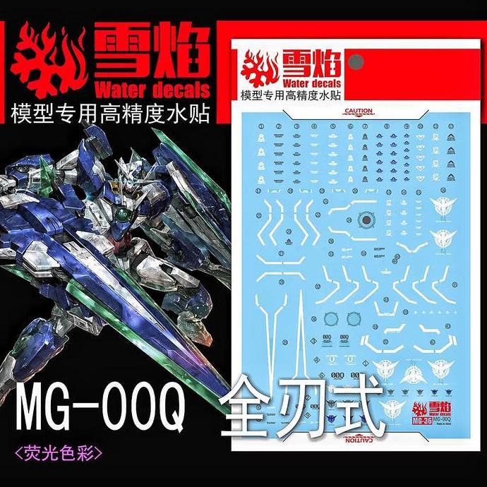 MG 1/100 GUNDAM 00 QANT FULL SABER WATER DECAL FLAMING SNOW DECAL