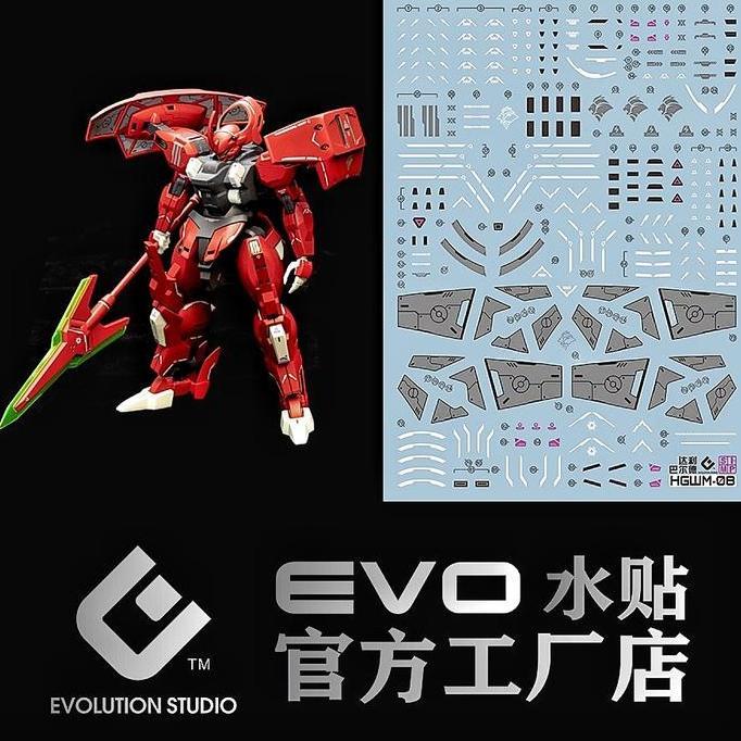 HG DARILBALDE WATER DECAL EVO SIMP STUDIO