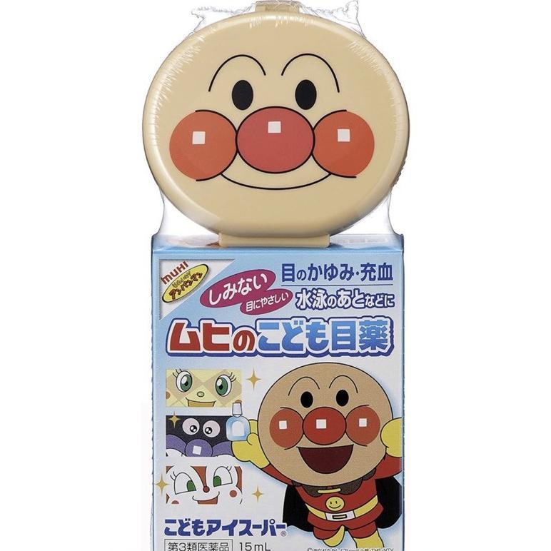 Ready Muhi tetes mata untuk anak 15ml Japan