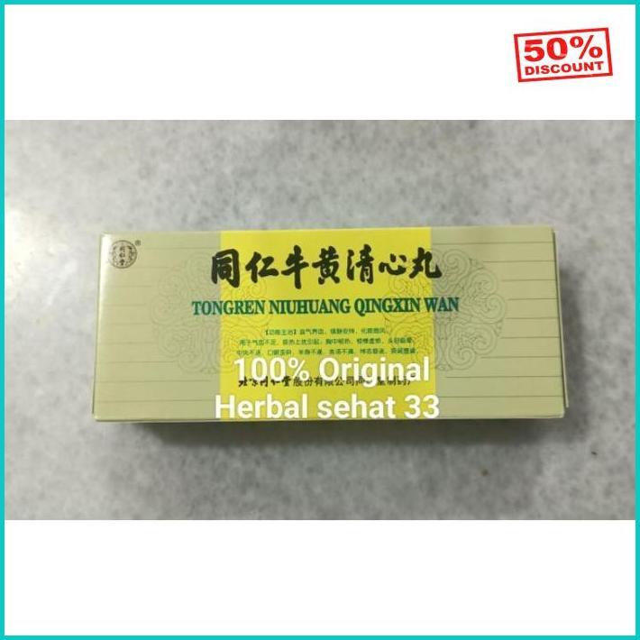 Tongren Niu Huang Qing Xin Wan / Niuhuang Qingxin Wan / Niu Huang Qing Xin Wan Original Import Terpo