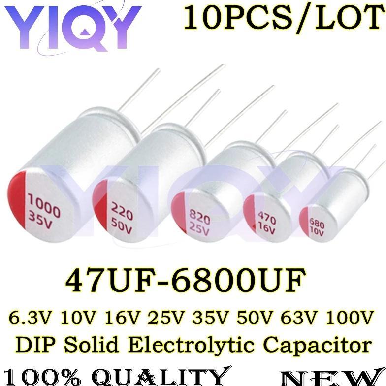 10Pcs DIP Solid Electrolytic Capacitor 6.3V 10V 16V 25V 35V 50V 63V 100V 47UF 100UF 220UF 330UF 470U