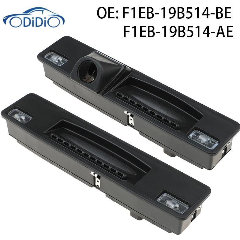 F1EB-19B514-BE F1EB-19B514-AE Rear Trunk Boot Lid Tailgate Release Switch F1EB19B514AE F1EB19B514BE 