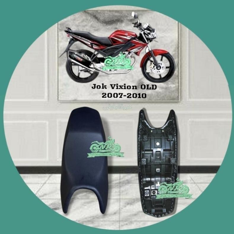 Jok Motor Vixion Lama/Vixion OLD
