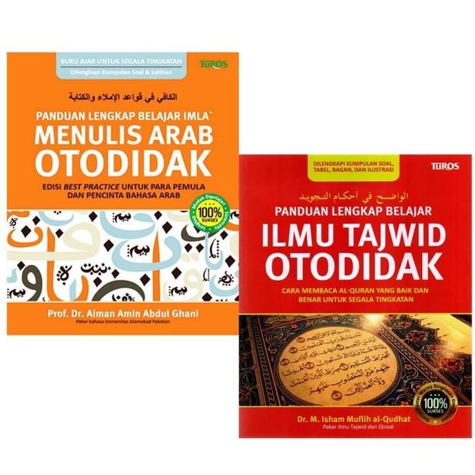Buku Panduan Lengkap Belajar Imla Menulis Arab Ilmu Tajwid Otodidak
