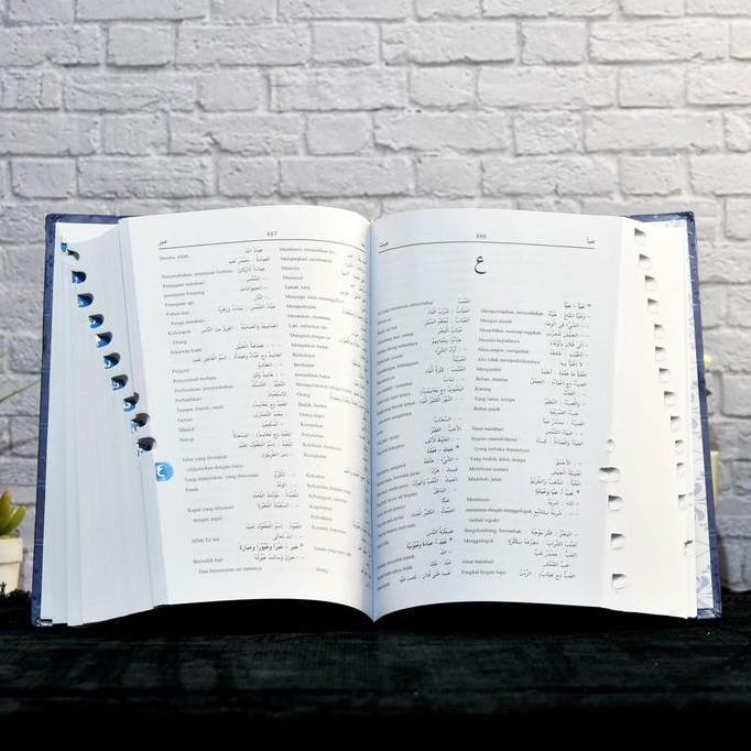 Buku Kamus Al-Munawwir Arab-Indonesia Terlengkap - AW Munawwir, Kamus AL MUNAWWIR Arab-Indonesia Ter