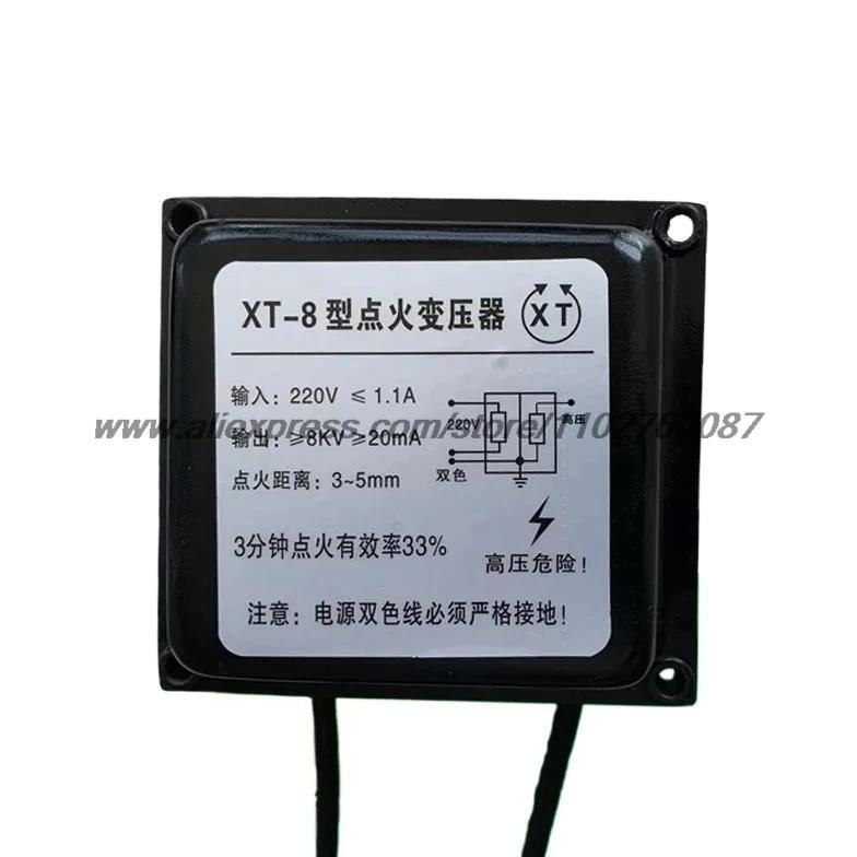 Igniter XT-8 Ignition Transformer High Voltage Package Burner Boiler Burner Accessories
