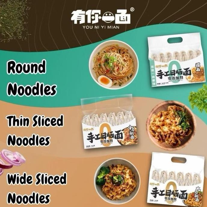 Ready  You Ni Yi Mian Wide Slice Thin Sliced Round Noodles / Mie Kering You Ni Yi Mian / Mie Kering 