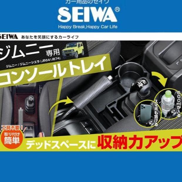 Seiwa Japan Console tray Gear Shift Knob Cup Holder Suzuki Jimny 2019~ JB74 JC74  3 pintu 5 pintu Ak