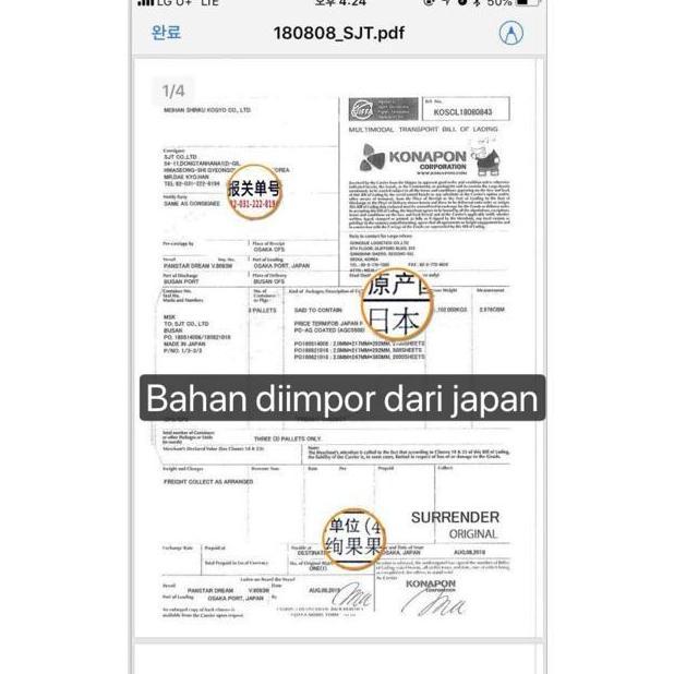 New Premium Anti Gores Spion Kaca Mobil Anti Fog Rain Clear Anti Gores Screen Guard Car