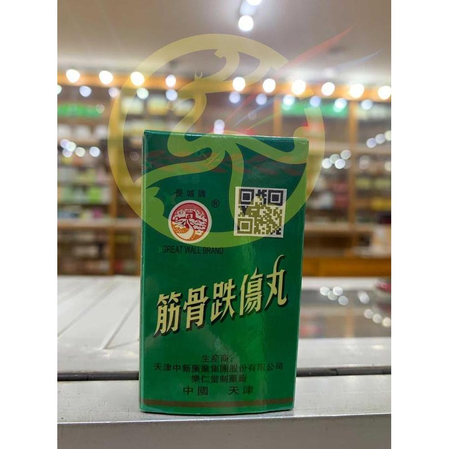 Ready stock] Chin Koo Tieh Shang Wan , Jin Gu Die Shang Wan