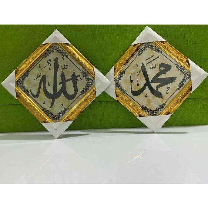 Ready HA Paket Hiasan Dinding kaligrafi Lafadz Allah Muhammad