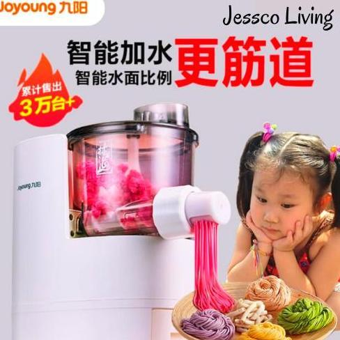 Joyoung M4-M712 Alat Pembuat Mie Modern Korea Noodle Maker Machine