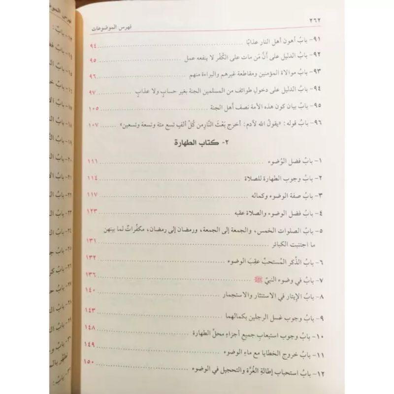 Syarah Shohih Muslim / Shohih Muslim Bi Syarh Nawawi 6 Jilid Original Darul Faiha