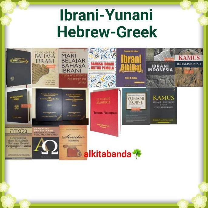 Tafsiran Surat Roma Dari Bahasa Yunani. Dave Hagelberg. Tafsiran Alkitab.