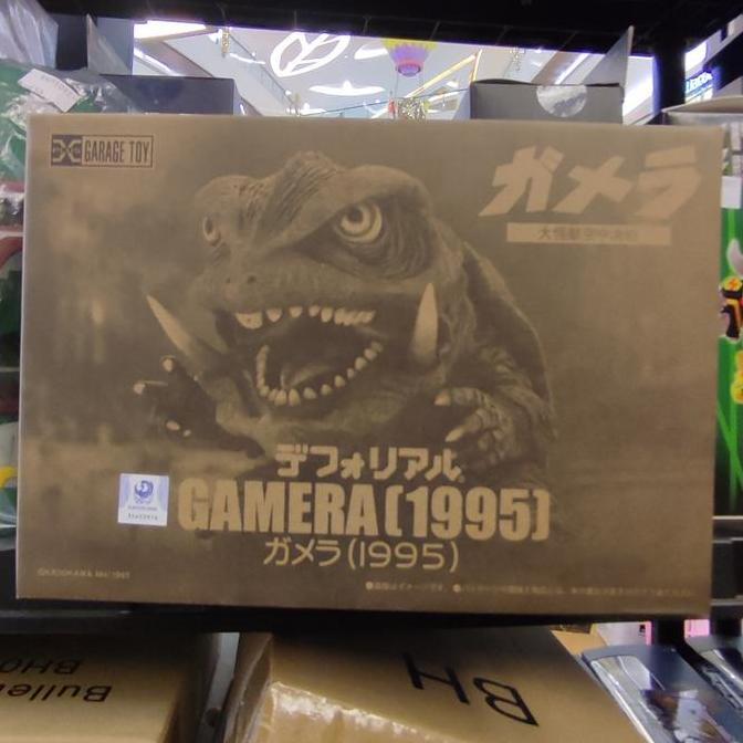 Xplus Deforeal Gamera 1995