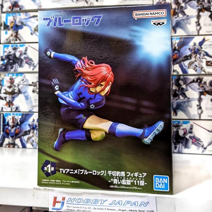 Blue Lock Figure - Hyoma Chigiri